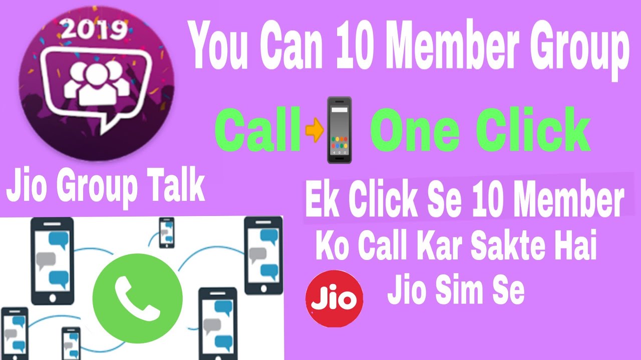 Jio Group Talk ,You Can 10 Member Group Call One Click,Ek Click Se 10 Member Ko Great Call Kar Sakte