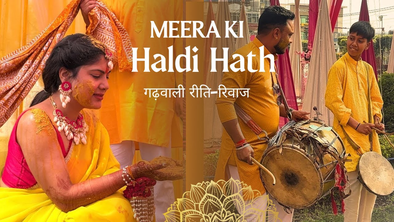 Garhwali Riti Riwaj ke sath hui meera ki haldi hath || bhagwaan ka ashirwaad or apno ka pyaar