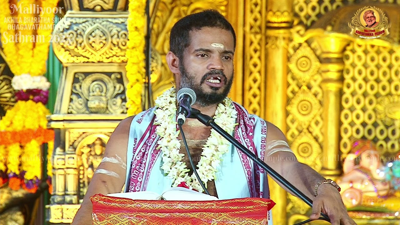 വേണു മൂസത് | മള്ളിയൂർ ഭാഗവതാമൃത മഹാസത്രം 2025 | ജനുവരി 24