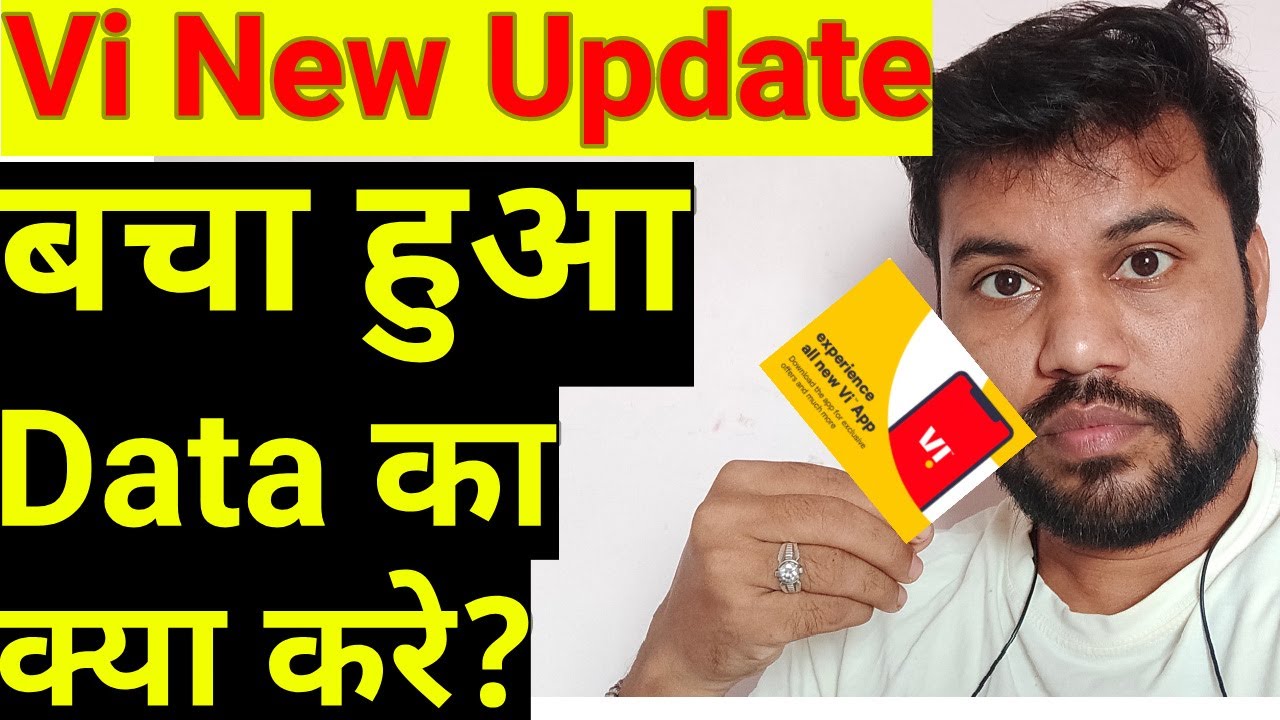 बचा हुआ Data कैसे Use करे, weekend data rollover in vodafone prepaid, how to use unused data in Vi