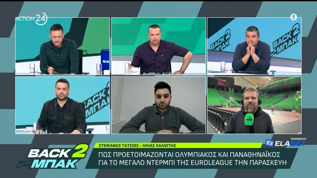 Ολυμπιακός - Παναθηναϊκός: Οι απουσίες Βεζένκοφ - Γουόκαπ, οι δηλώσεις Μπαρτζώκα & η απάντηση Αταμάν
