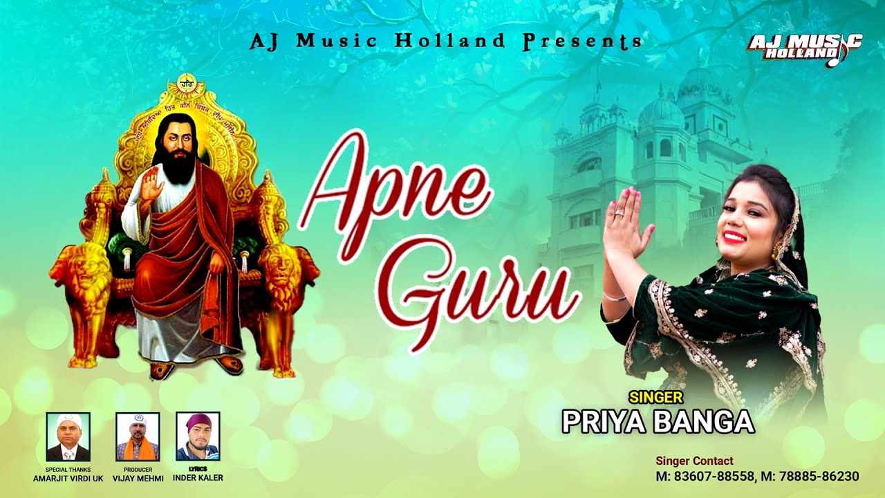 Apne Guru (Official Video) Guru Ravidas Ji | Priya Banga | Guru Ravidas Songs 2025