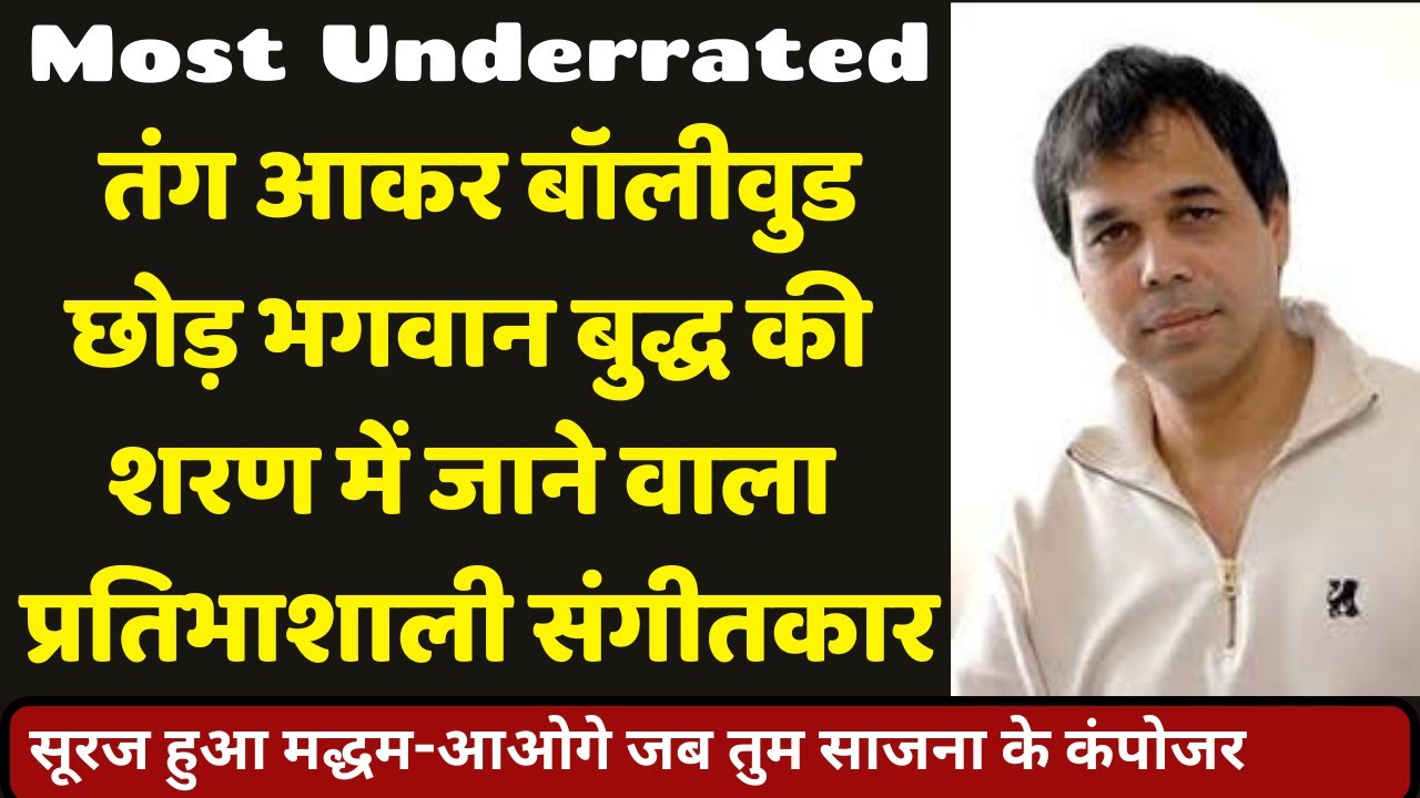 The tragedy of most underrated composer Sandesh Shandilya, who gave Sonu Nigam's most romantic song.