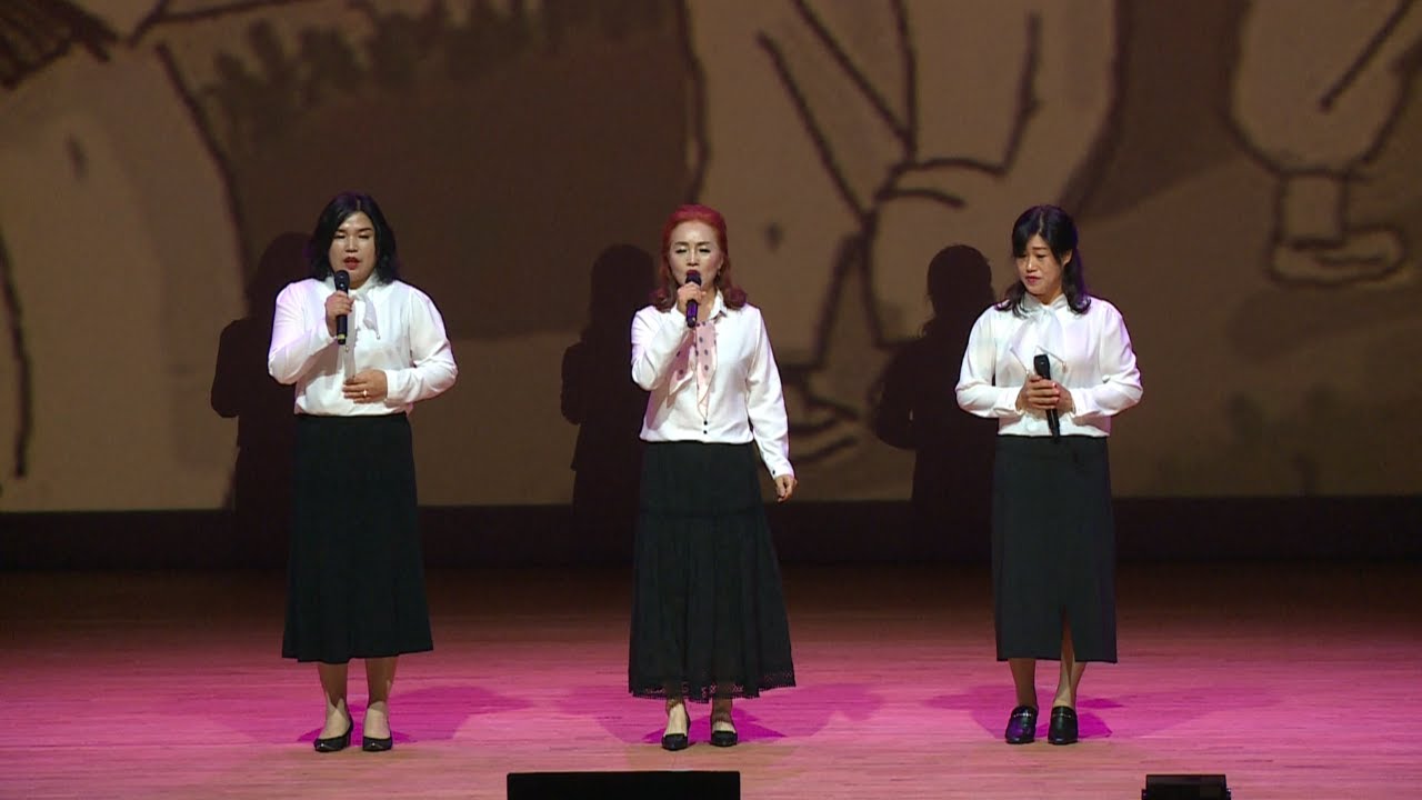 아세만사 음악회, 늘사랑팀 박수진, 정선이, 권영아