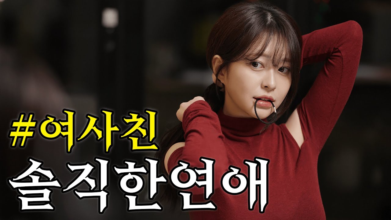 얘 친구 아니야