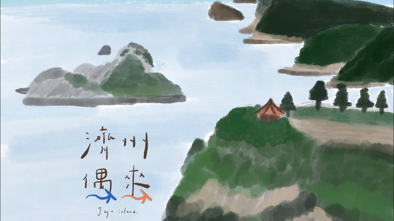 【濟州偶來小路】Jeju Olle Trail, Day 14, Chujado Islands