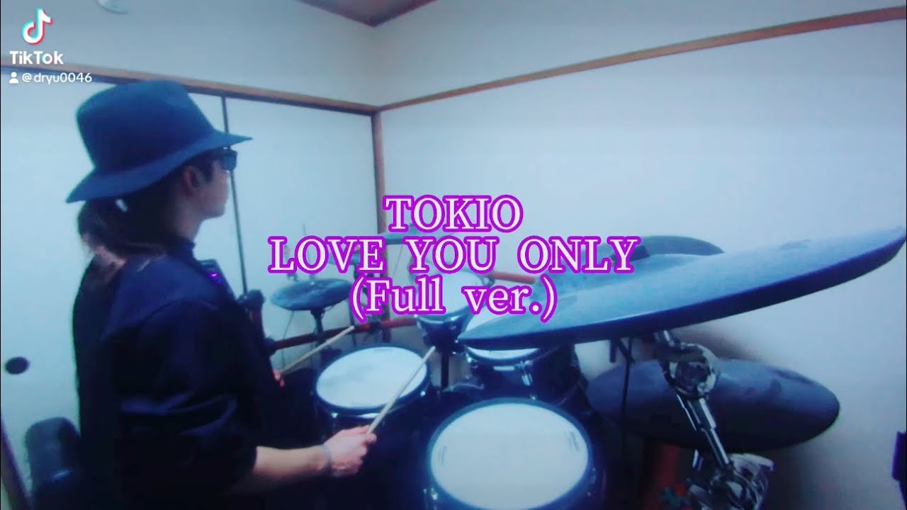 TOKIO/LOVE YOU ONLY (Full ver.) 叩いてみた🥁