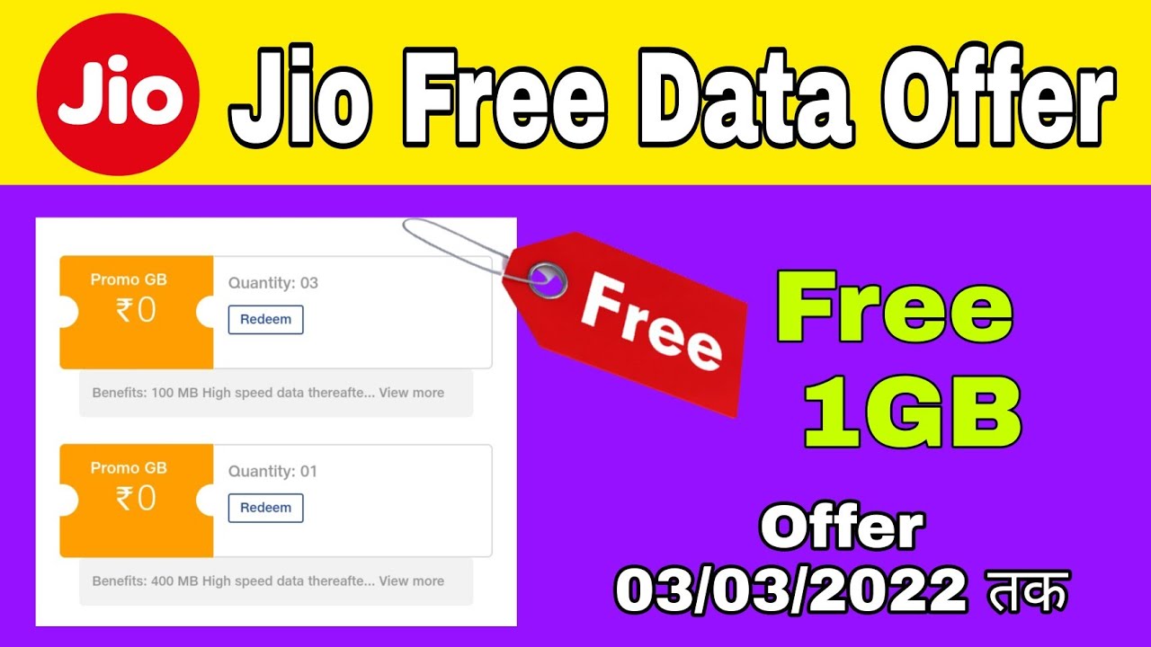 Jio free data 2022 || Jio free data today || Jio free 5gb data trick || Jio free 5gb data 2022 ||