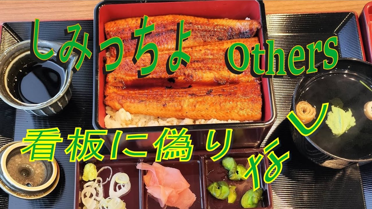 看板に偽り無し!  見本通り