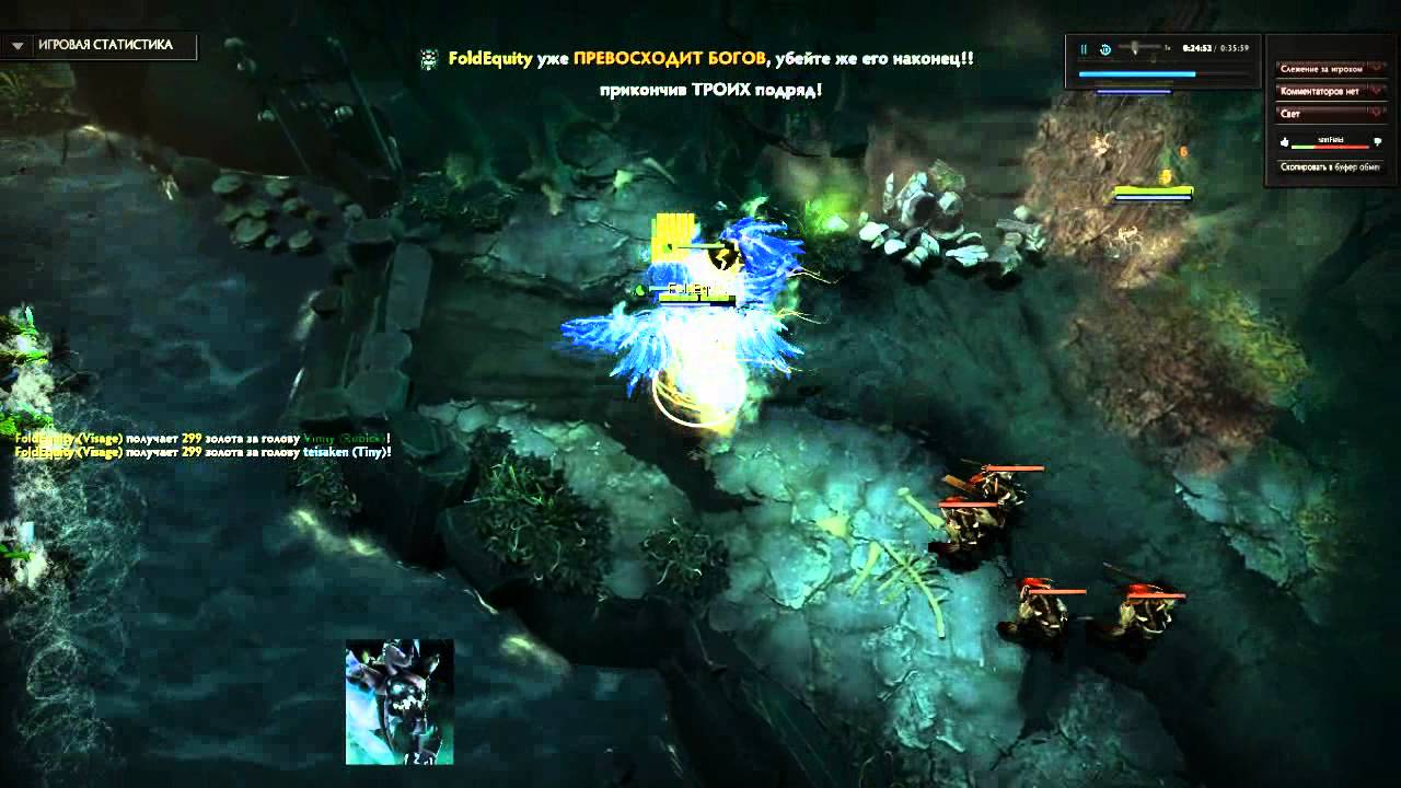 Visage Rampage (the diamond)