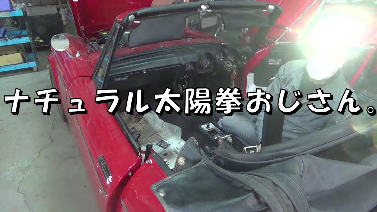 ナチュラル太陽拳おじさん レストア restore 旧車 鈑金 塗装 板金 car restoration repair bodypainting bodywork metalwork 千鳥工房