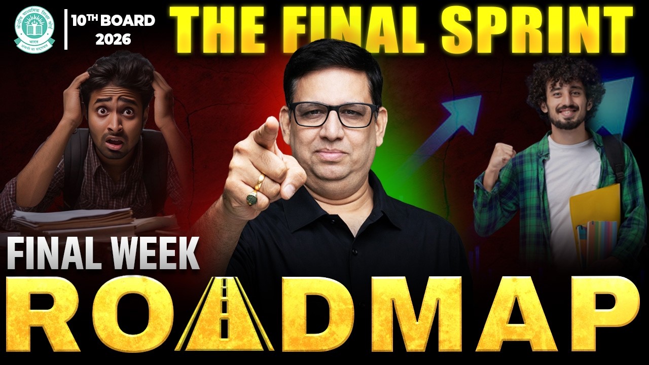 Complete Class 10 Roadmap 2026 Last-Month Study Plan | Score 95+ in CBSE Board Exams | Saurabh Sir