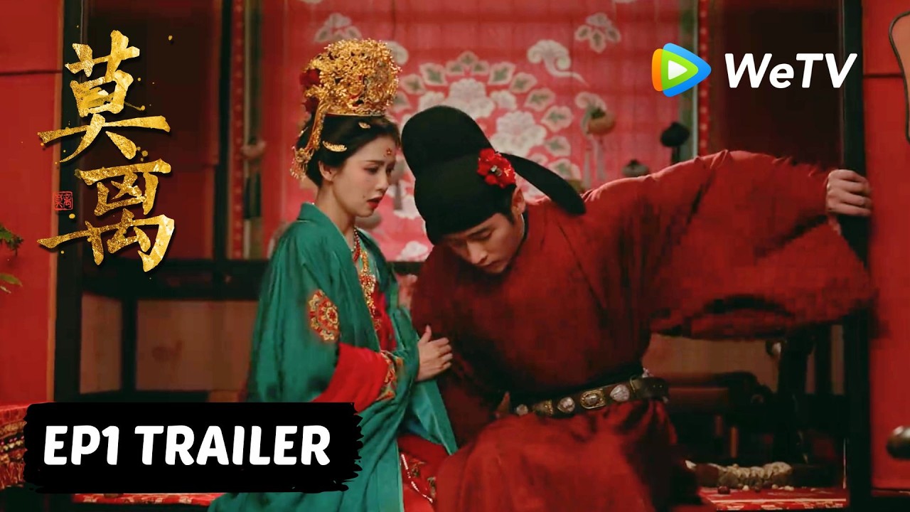 【Preview EP01】《莫离》The First Jasmine｜白鹿、丞磊