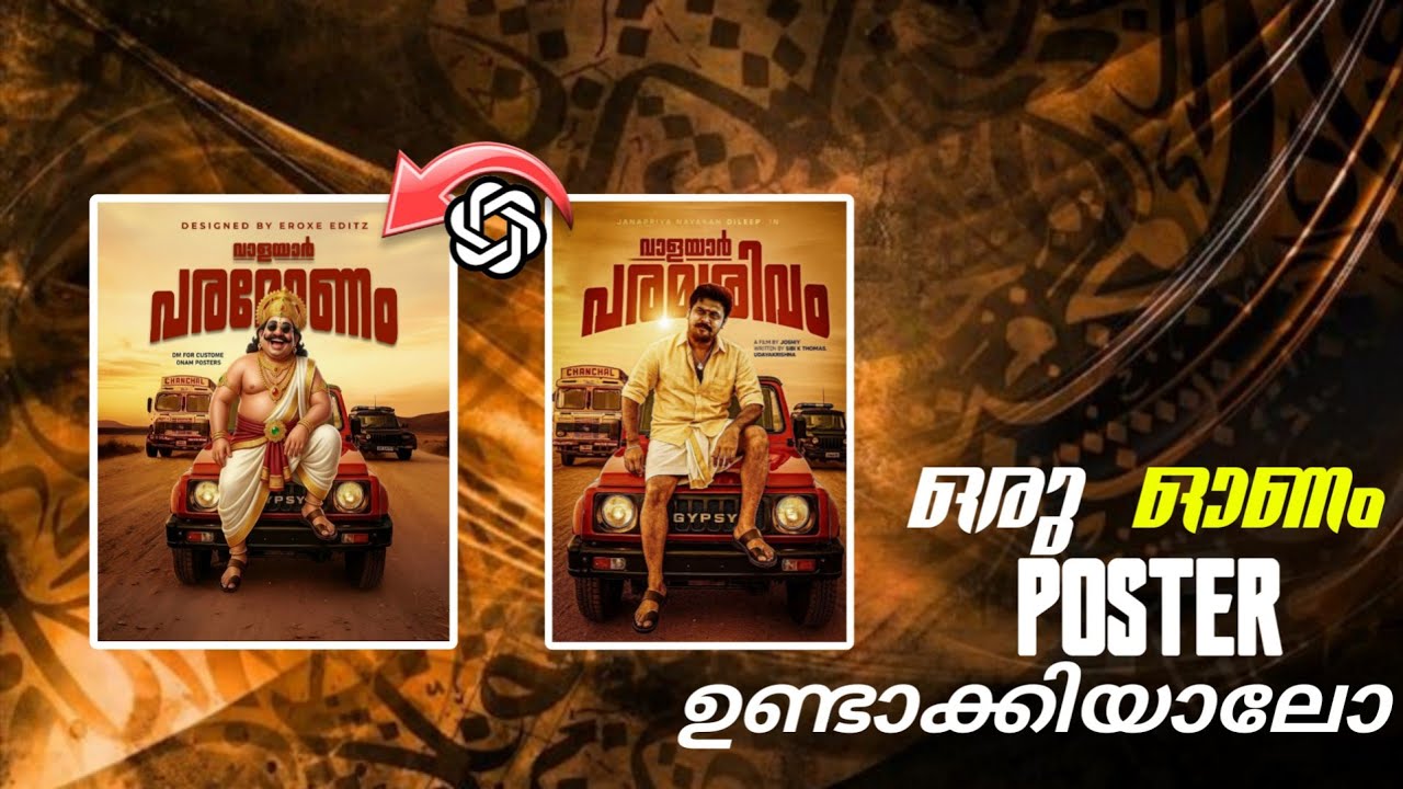 ONAM VIRAL POSTER EDITING | Viral poster editing in Chatgpt | Malayalam