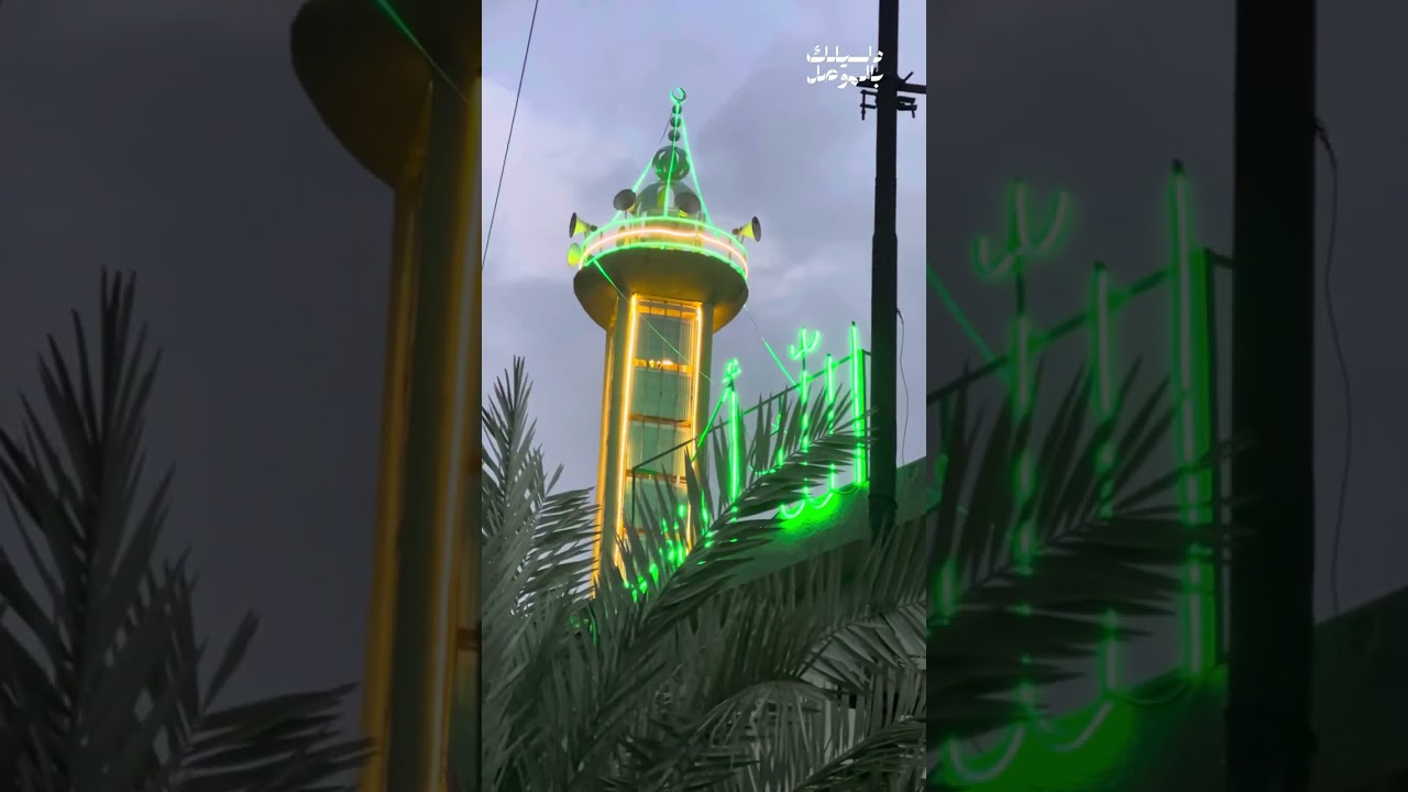 جمال اجواء صلاة العيد بالموصل