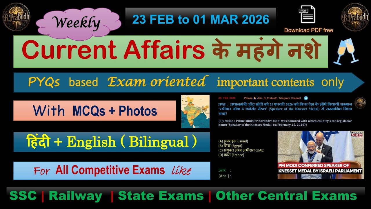23 FEB - 01 MAR VI Weekly Current Affairs | Top 70 MCQs | B_Prabudh #currentaffairs