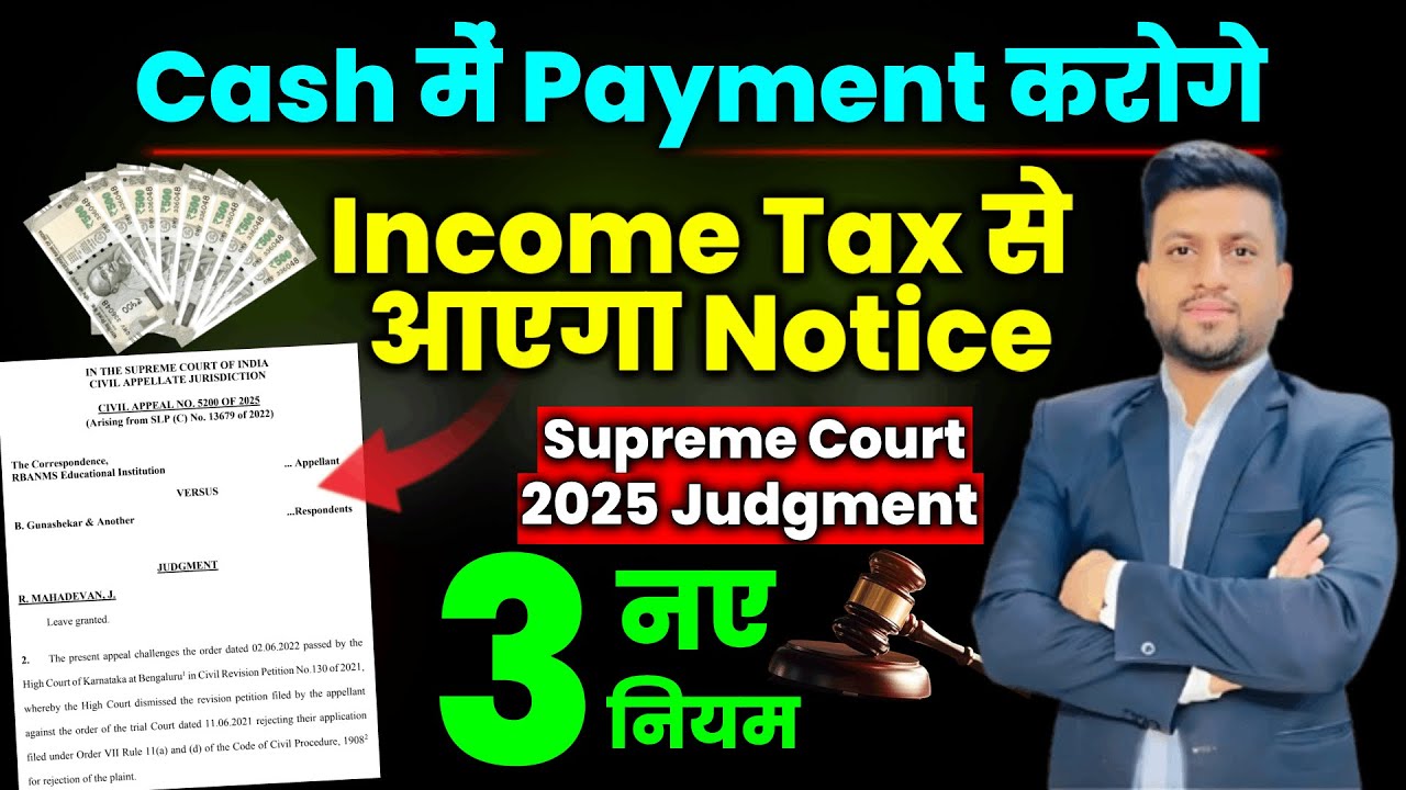 ₹2 Lakh से ज्यादा Cash Payment मत करना ❌ | Smart & Legal Guidance