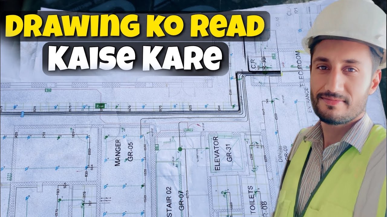 How to reet electrical lightning drawing | drawing ko Read kaise kare 