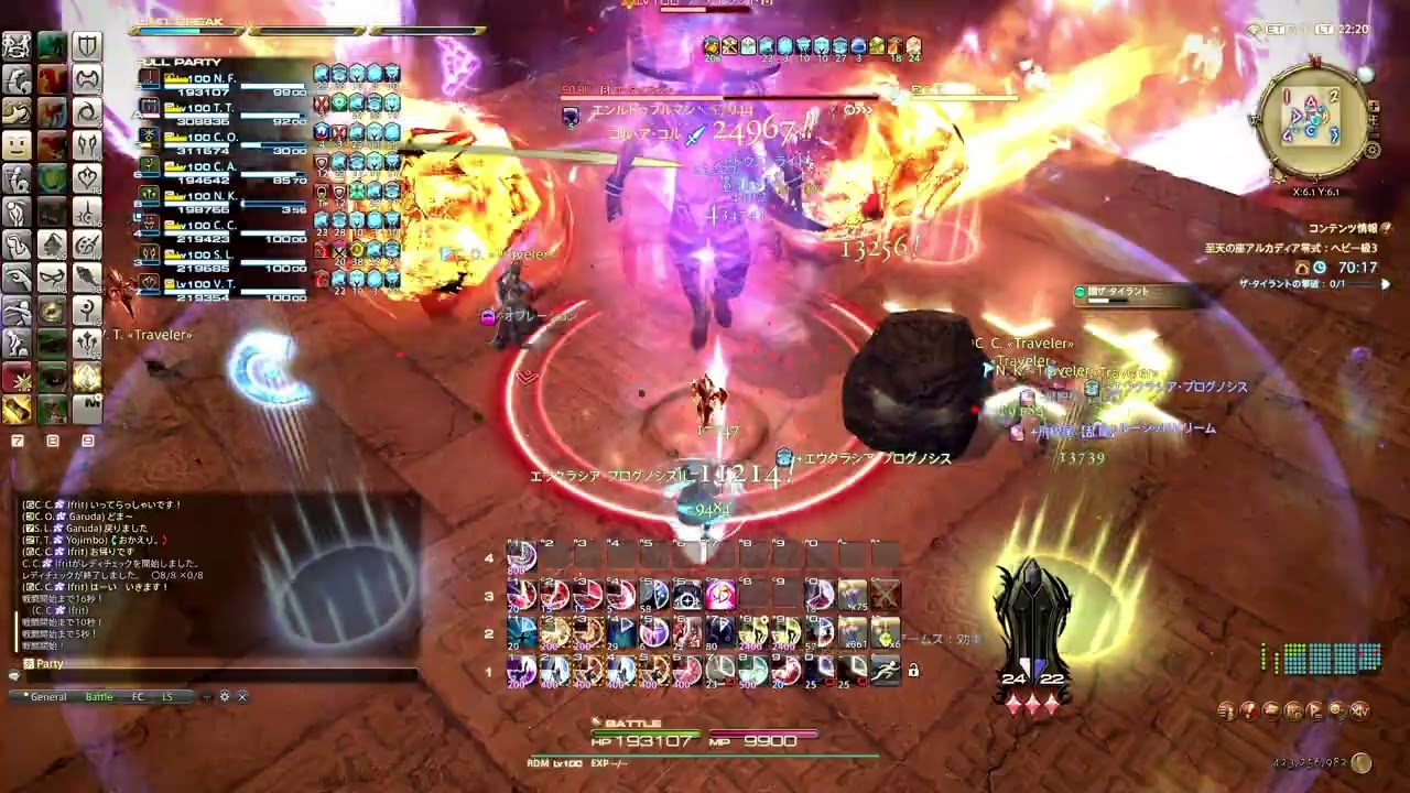 【FF14】アルカディア零式：ヘビー級3 D4赤視点 2/3