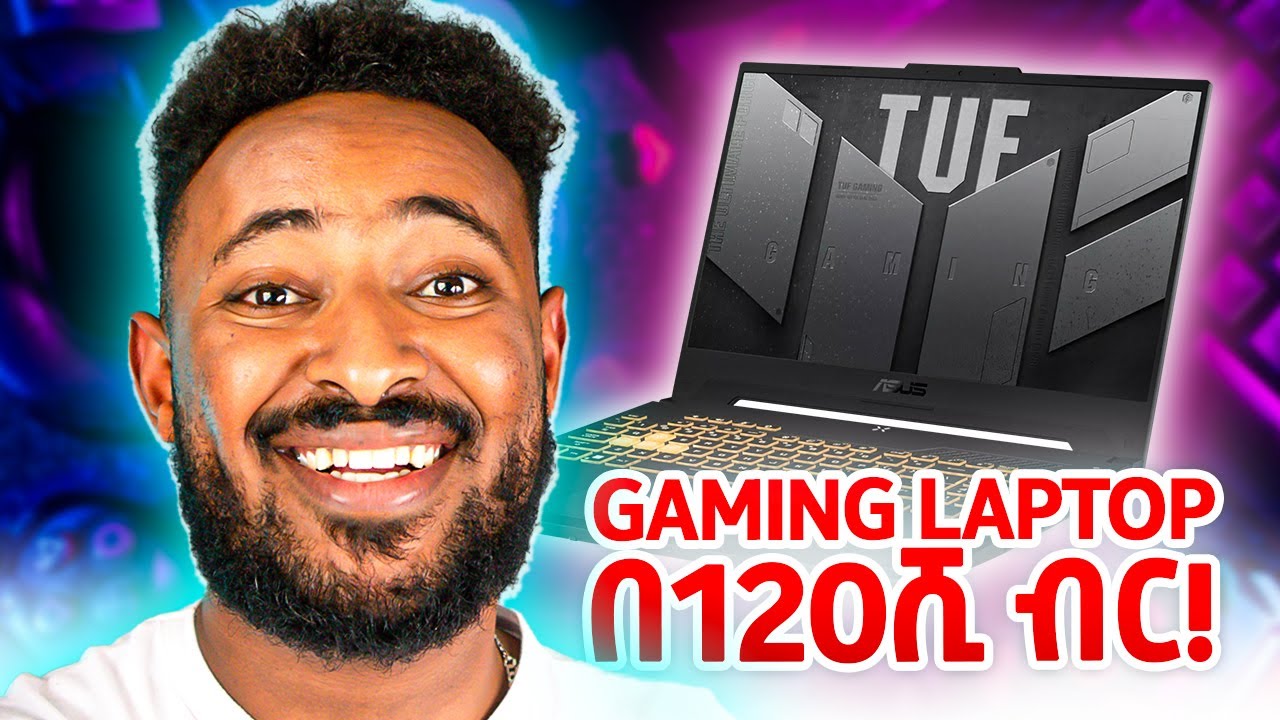 ይሄንን video ሳታዮ ምንም አይነት laptop እንዳትገዙ!!