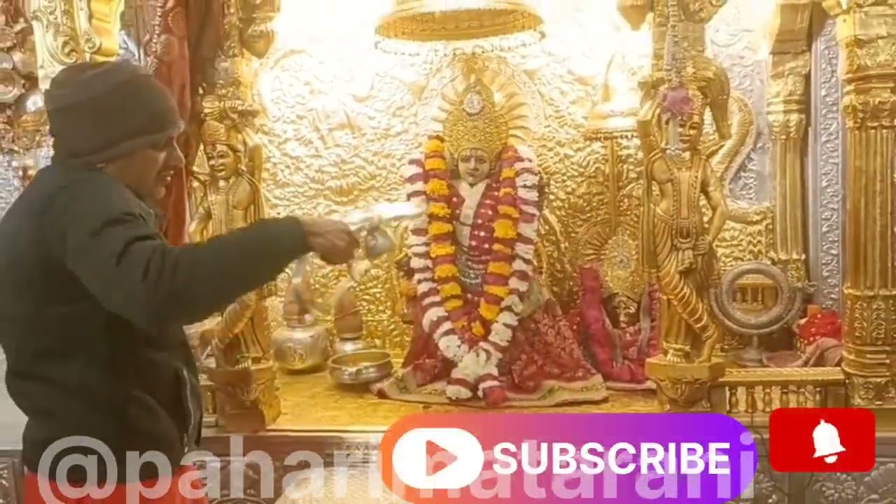 मैया रानी आरती दर्शन