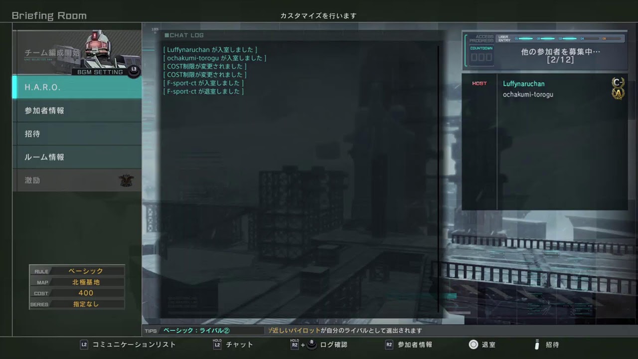PS5 ガンダムバトルオペレーション2　🤣 2025　9/27