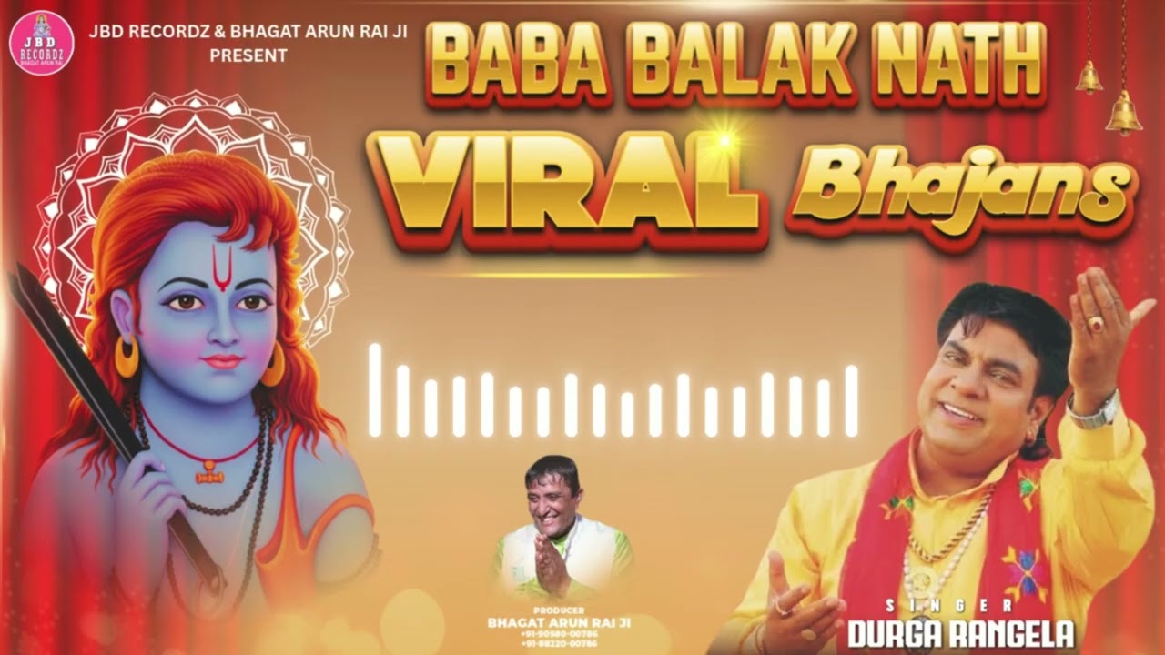 Baba Balak Nath | Viral Bhajans | Durga Rangela