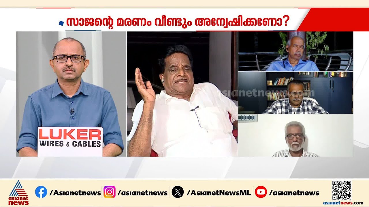 ധനരാജ് രക്തസാക്ഷി ഫണ്ടുമായി ബന്ധപ്പെട്ട് പാര്‍ട്ടിയുടെ കണക്ക് കുഞ്ഞികൃഷ്ണന് ബോധ്യപ്പെട്ടിട്ടില്ല'