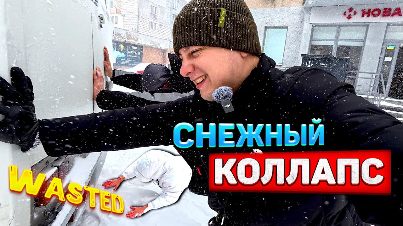 Снег. Много. Очень Много! Света нас покинула...