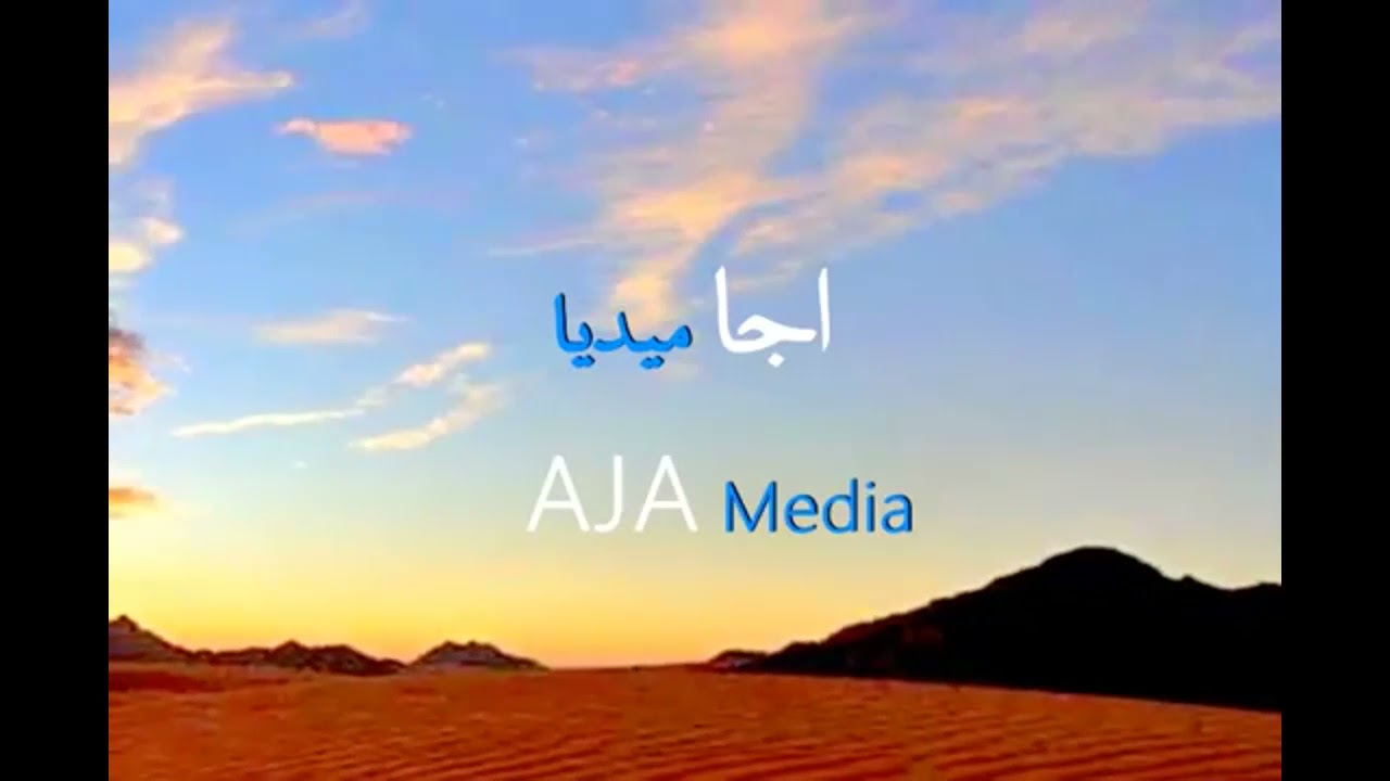 ايقاع رومبا 4 دقايق