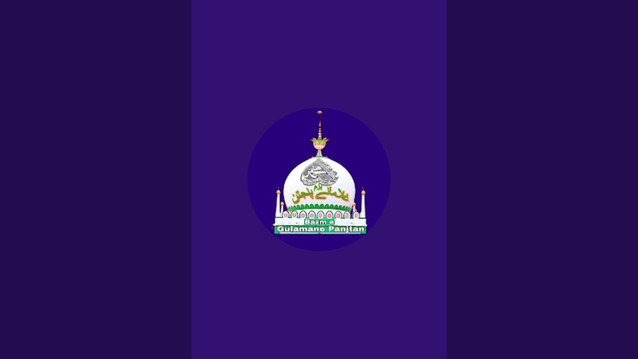 Qawwali.  Dawood piya URS.  Bazm e gulamane panjtan is live