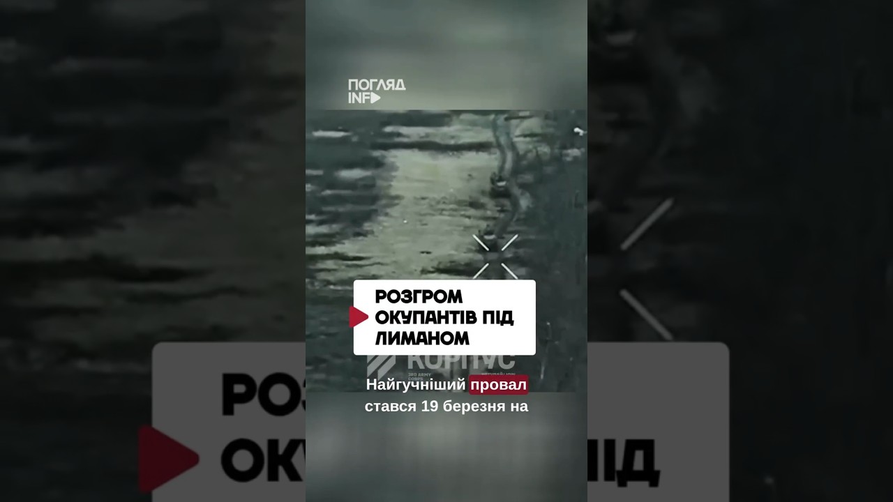 🔥 ЗСУ перетворили наступ окупантів на цвинтар