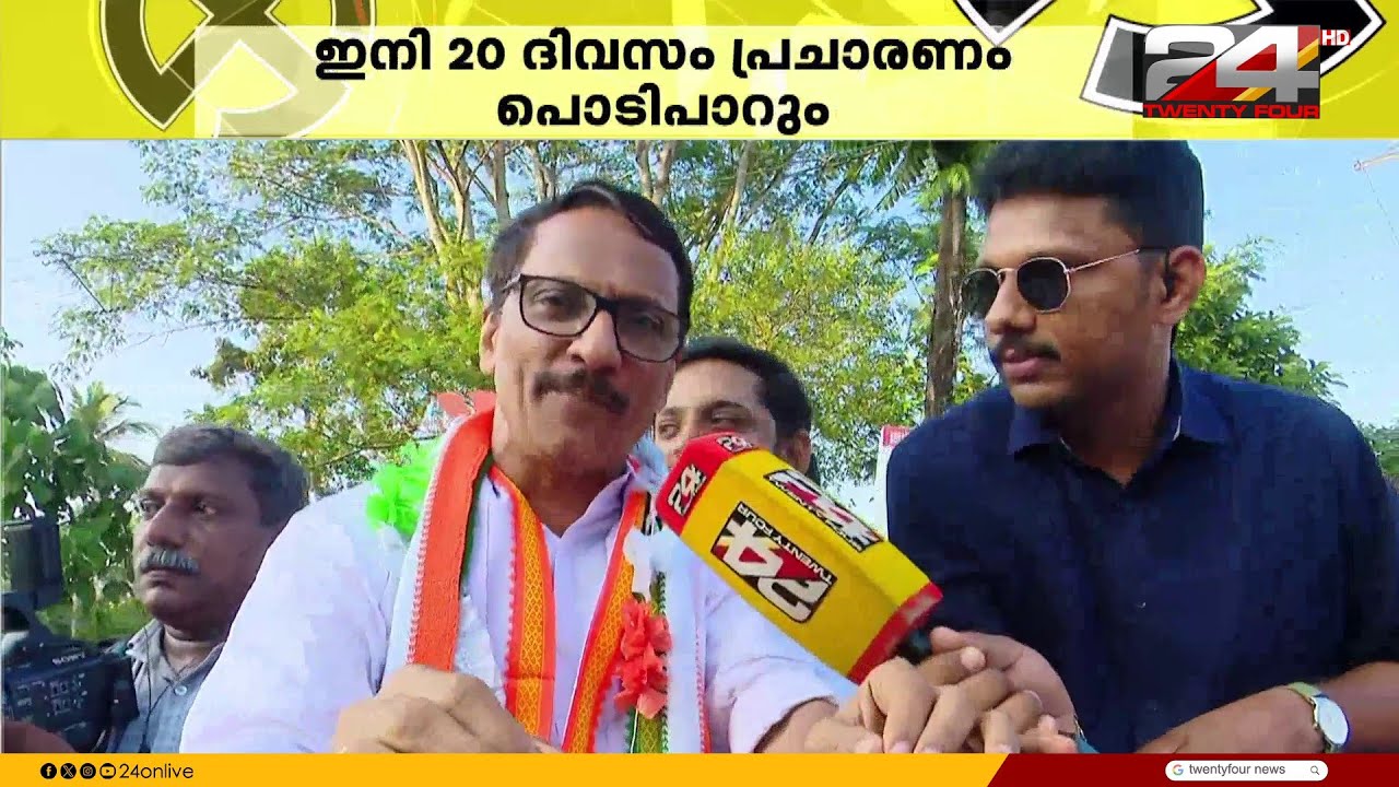 റാന്നി മണ്ഡലം തിരിച്ച് പിടിക്കാൻ UDF; വലിയ വിജയമുണ്ടാകുമെന്ന് പഴകുളം മധു