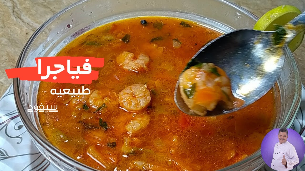شوربه الجمبري الحمراء فياجرا قويه