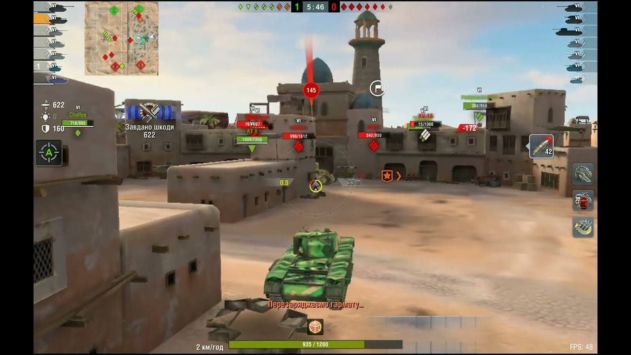 ⛄ Wot 📺 Blitz ⛄