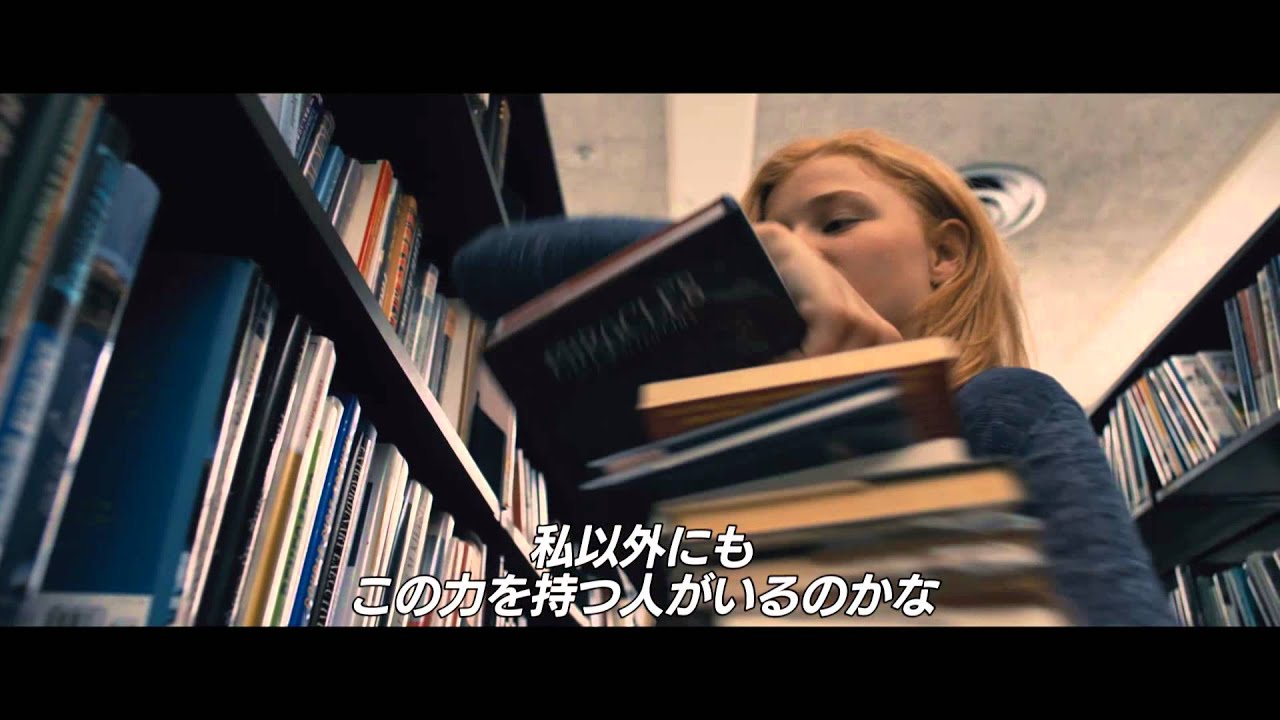 11/8公開『キャリー』予告編