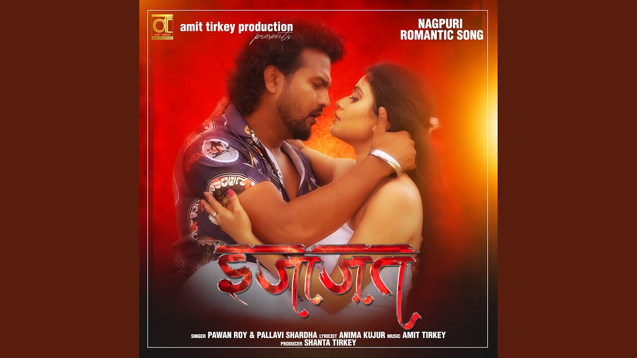 Ijazat (feat. VIKRAM NANGIA, DEEPALI GUPTA)