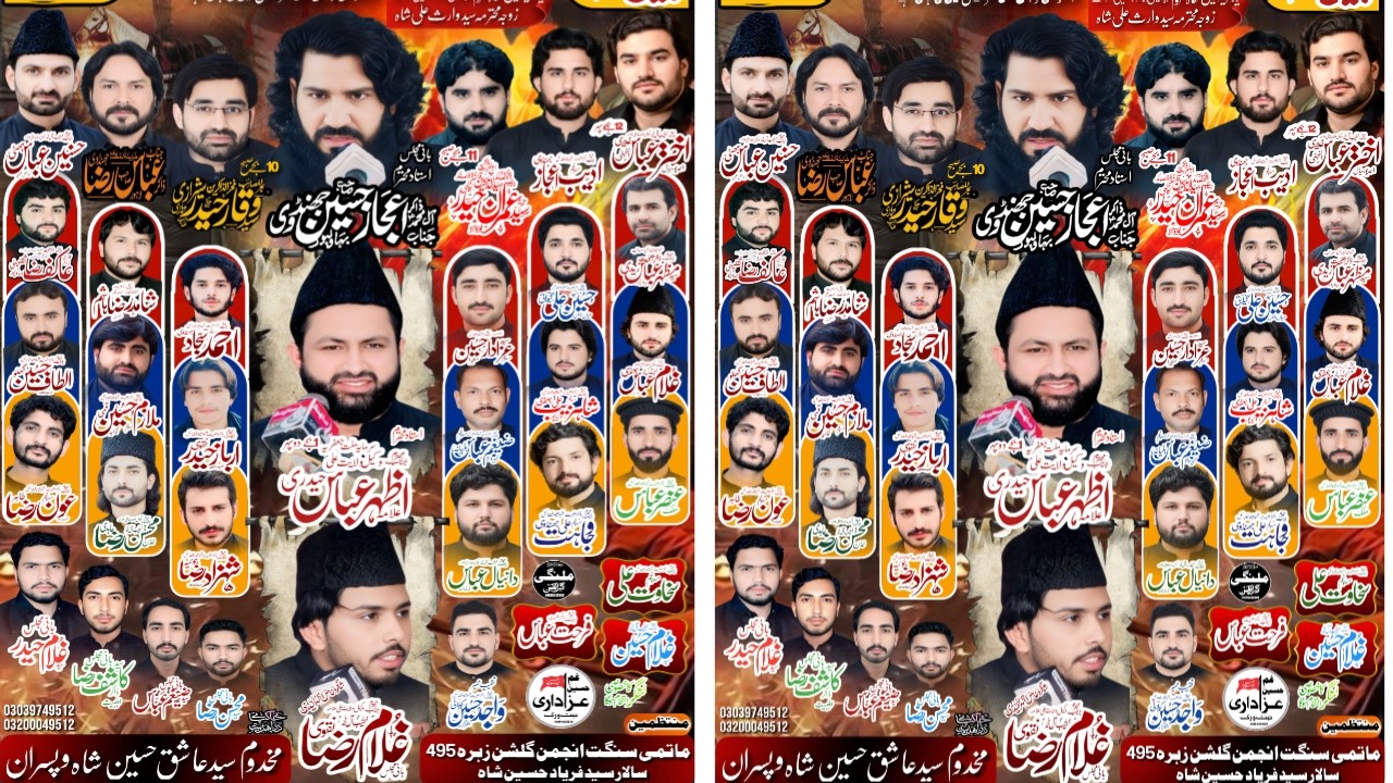 #Live #Majlis Aza 16 April 2026 || Chak number 495/Eb Burewala @AounMajalisLive