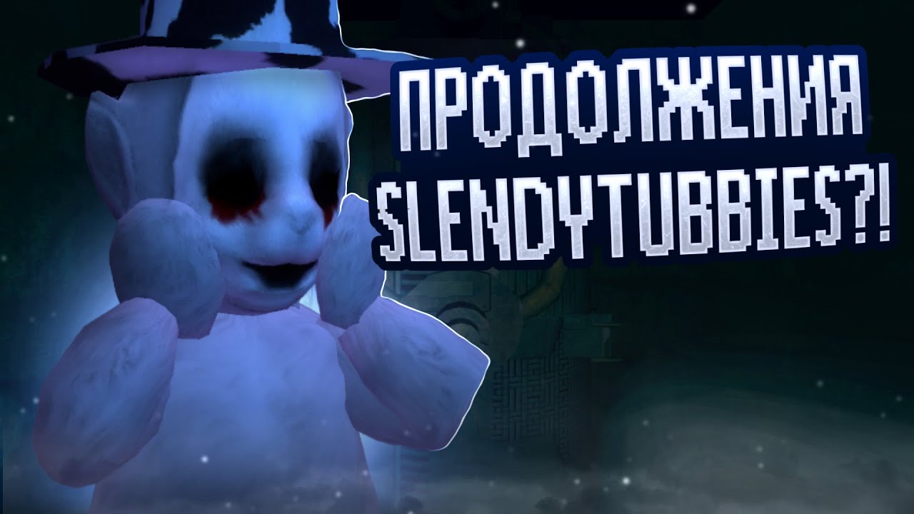 Продолжение Компании Slendytubbies | Разбор Slendytubbies The Apocalypse DLC