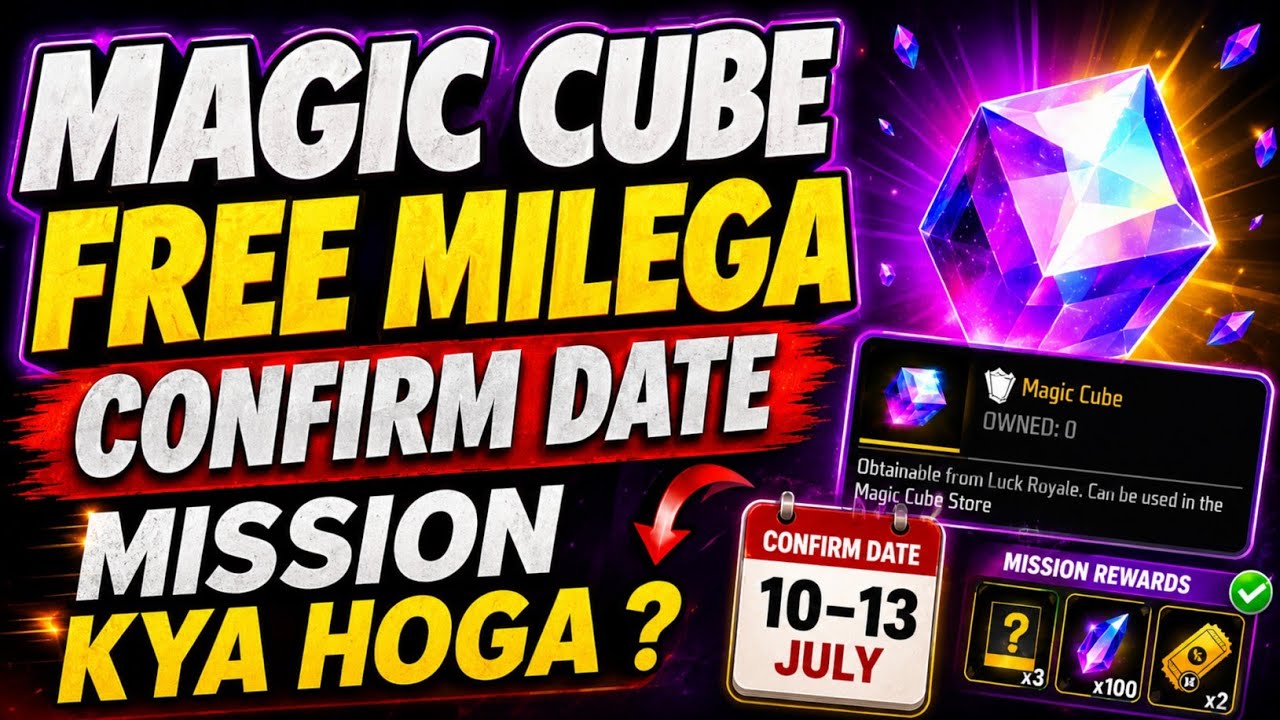 9th Anniversary Magic Cube kaise milega ? Magic cube free milega Free Magic Cube kaise le Magic Cube