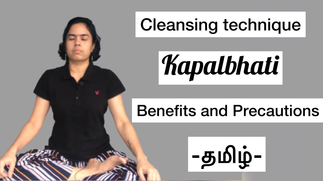 Cleansing technique Kapalbhati - Benefits and Precautions | Tamil | 261
