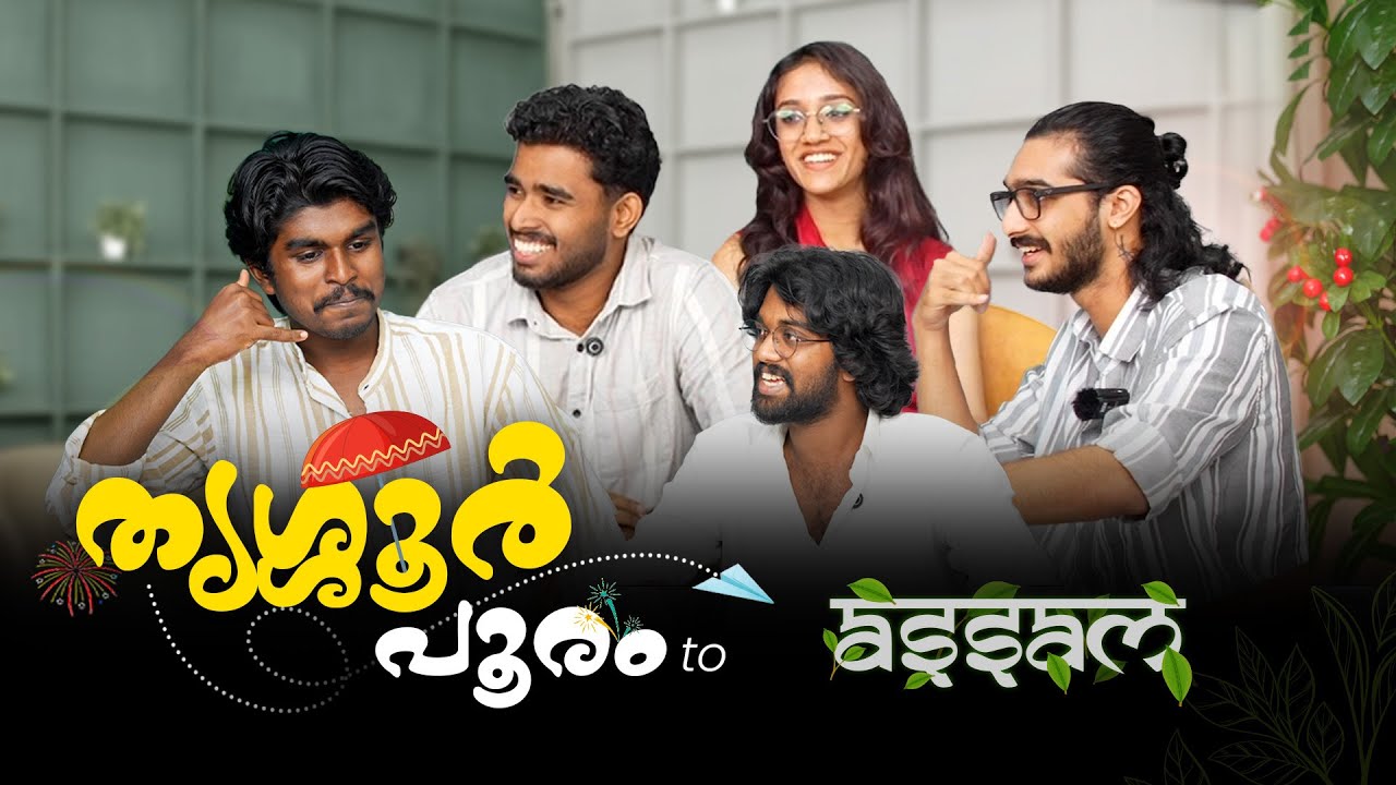 FROM THRISSUR TO NID & NIFT | TOPPERS INTERVIEW |  B.Des SUCCESS JOURNEY|