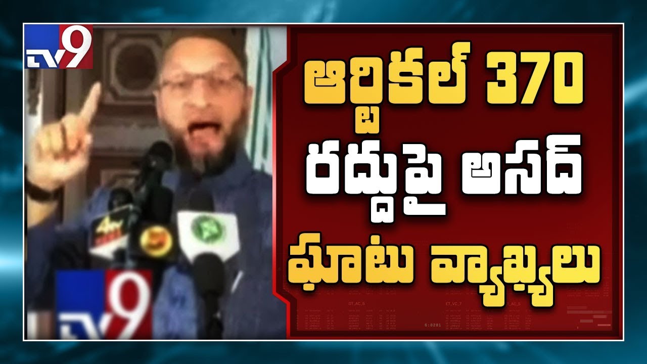 Asaduddin Owaisi targets Modi government over Article 370 - TV9