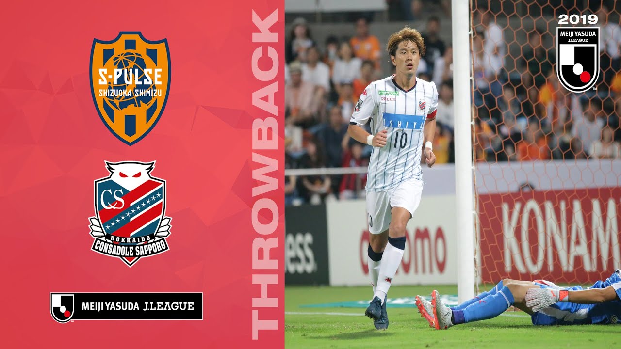 2019 Throwback | Matchday 23 | Shimizu S-Pulse 0-8 Hokkaido Consadole Sapporo