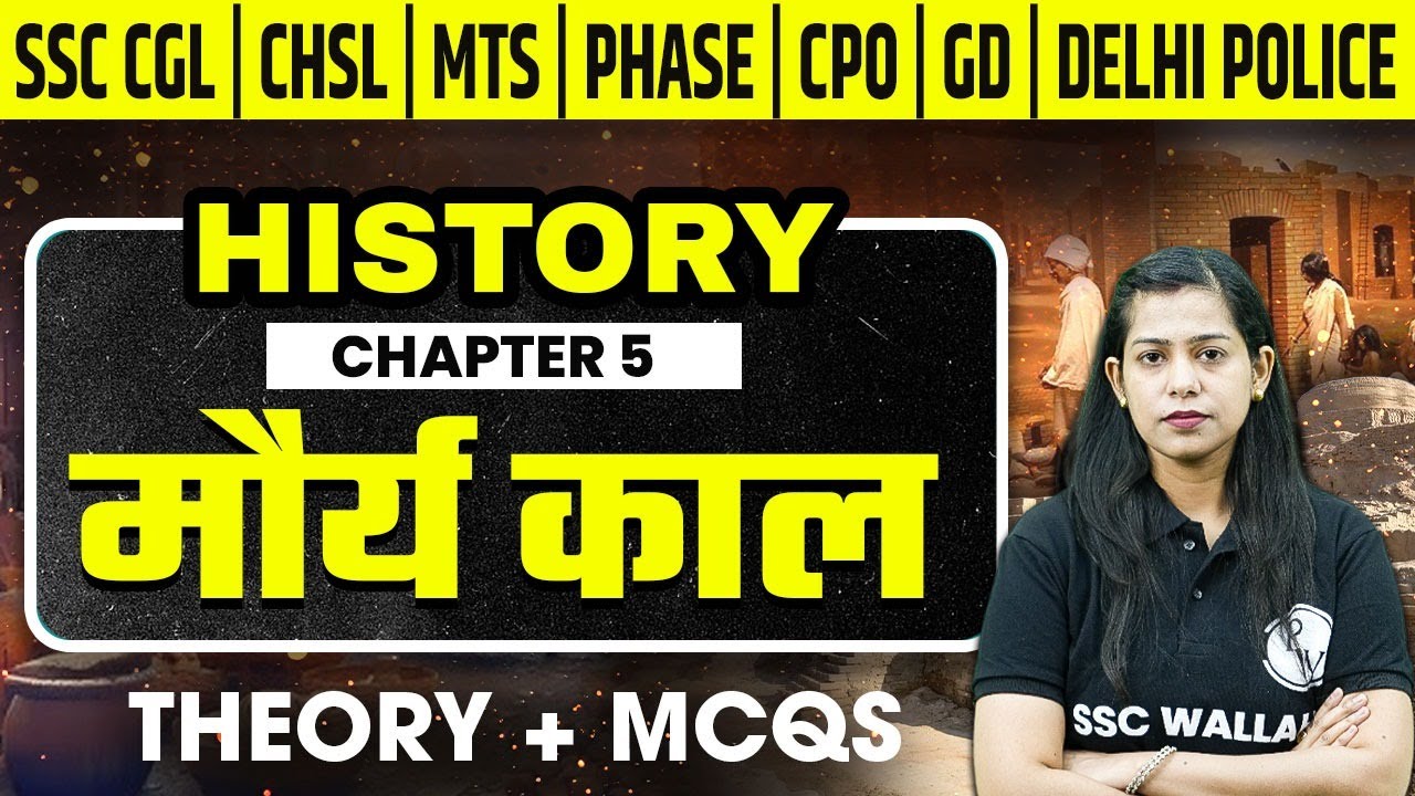 SSC Exams 2025 | Maurya Period | मौर्य काल | SSC History Classes by Krati Mam