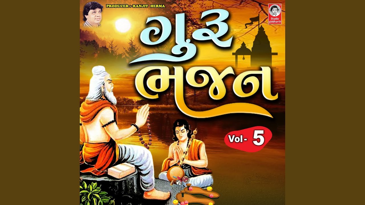 Guru Bhajan - Vol. 5
