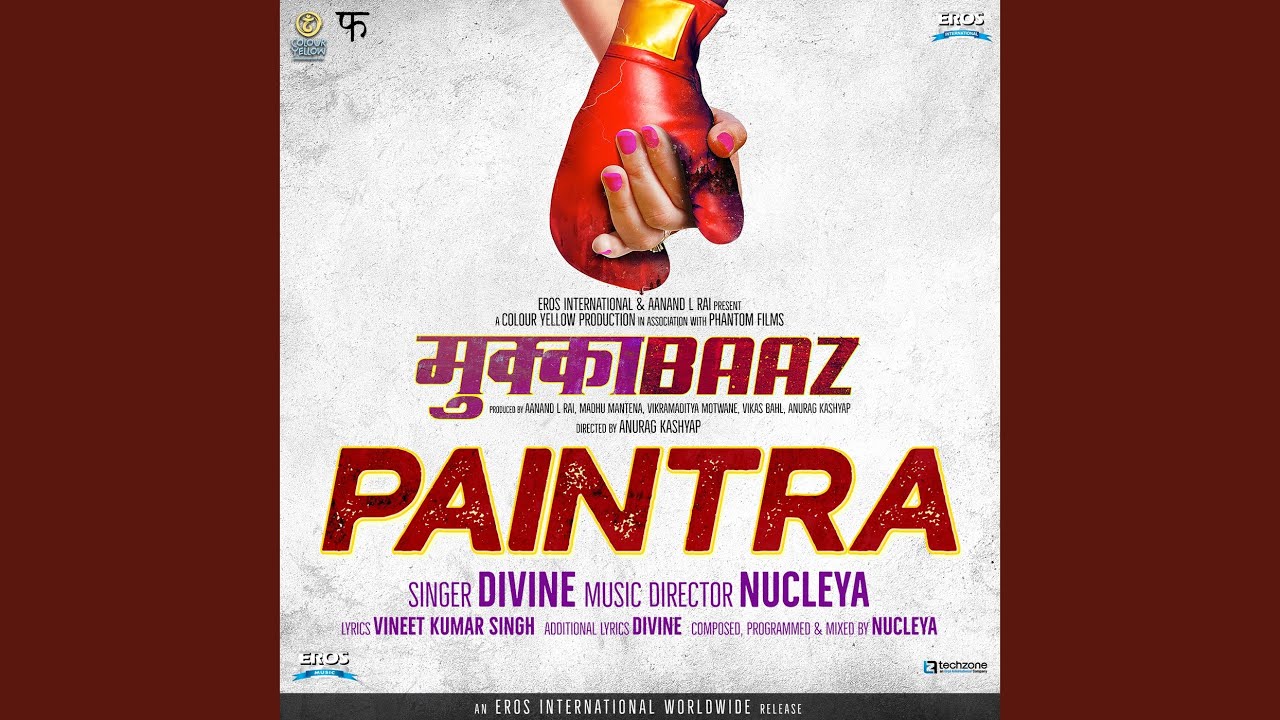 Paintra (From 