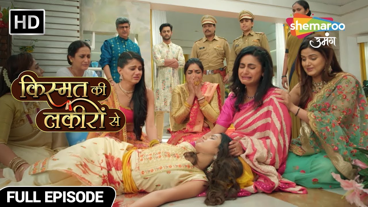 कुणाल ने की सोनिया की हत्या - Kismat Ki Lakiron Se - Hindi TV Show - Full Episode 358