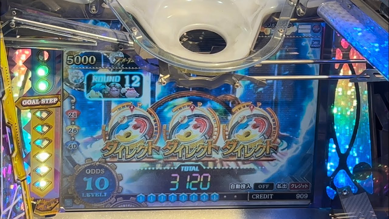 FT5 レジェンドモードfull【メダルゲーム/フォーチュントリニティ時空のダイヤモンド/FORTUNE TRINITY５/4K60FPS高音質】