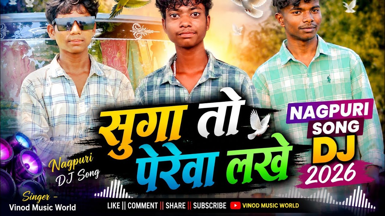 Suga to parewa lakhi nagpuri song dj Vinod Music World 